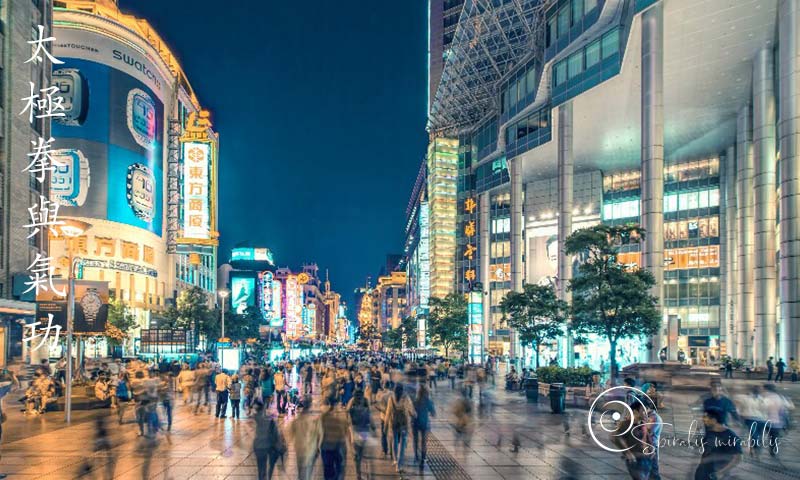 Spiralis Mirabilis - Rivista dedicata alle arti marziali cinesi e alla cultura tradizionale cinese con focus su Tai Chi QiGong e DaoYin